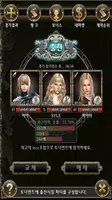 GE 배틀 토너먼트 screenshot 1