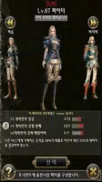 GE 배틀 토너먼트 screenshot 2
