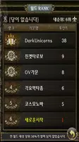 GE 배틀 토너먼트 screenshot 3