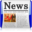 korea News paper collection