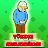 Abdest Alma ve Namaz Kılma