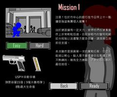 Zena - 火柴人槍戰射擊遊戲 screenshot 1