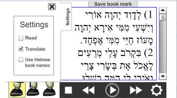 Hebrew Psalms Reader capture d'écran 1