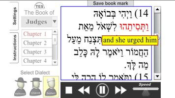 Hebrew Bible Reader capture d'écran 1