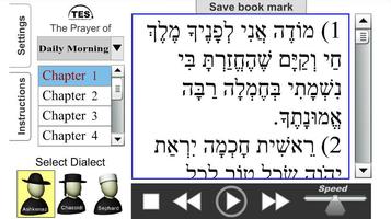 Hebrew Siddur Reader 海報