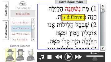 Haggadah Reader screenshot 1