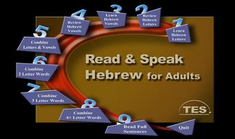 Read and Speak Hebrew for Adul โปสเตอร์
