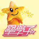 明日之星 APK