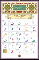 Quran with tajweed imagem de tela 1