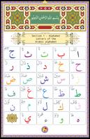 Learn Quran with tajweed tajwid ภาพหน้าจอ 1