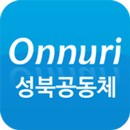 온누리교회 성북공동체 APK