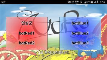 누루 온라인 screenshot 2