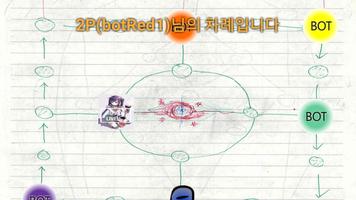 누루 온라인 screenshot 3