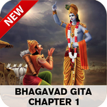 Bhagavad Gita - Chapter 1