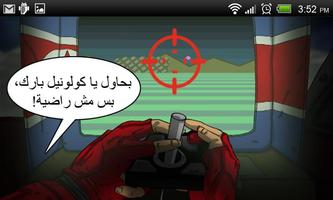 سباق الفرسان - 7 screenshot 2