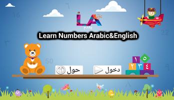 Learn Numbers 123  Arabic&English Kids Affiche