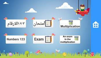 Learn Numbers 123  Arabic&English Kids capture d'écran 1