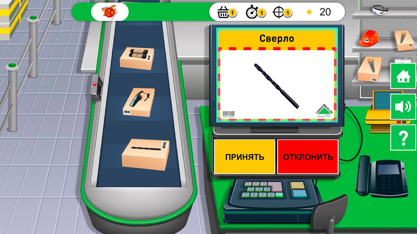 продавец парт таймер это