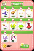 Little Fairy - Girls Game imagem de tela 3