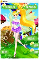 Little Fairy - Girls Game imagem de tela 1