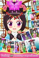 Cute Chinese Princess imagem de tela 2