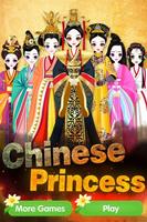 Chinese Princess-Costume Lady পোস্টার