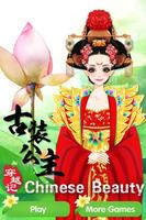 Poster Chinese Beauty - Girls Game