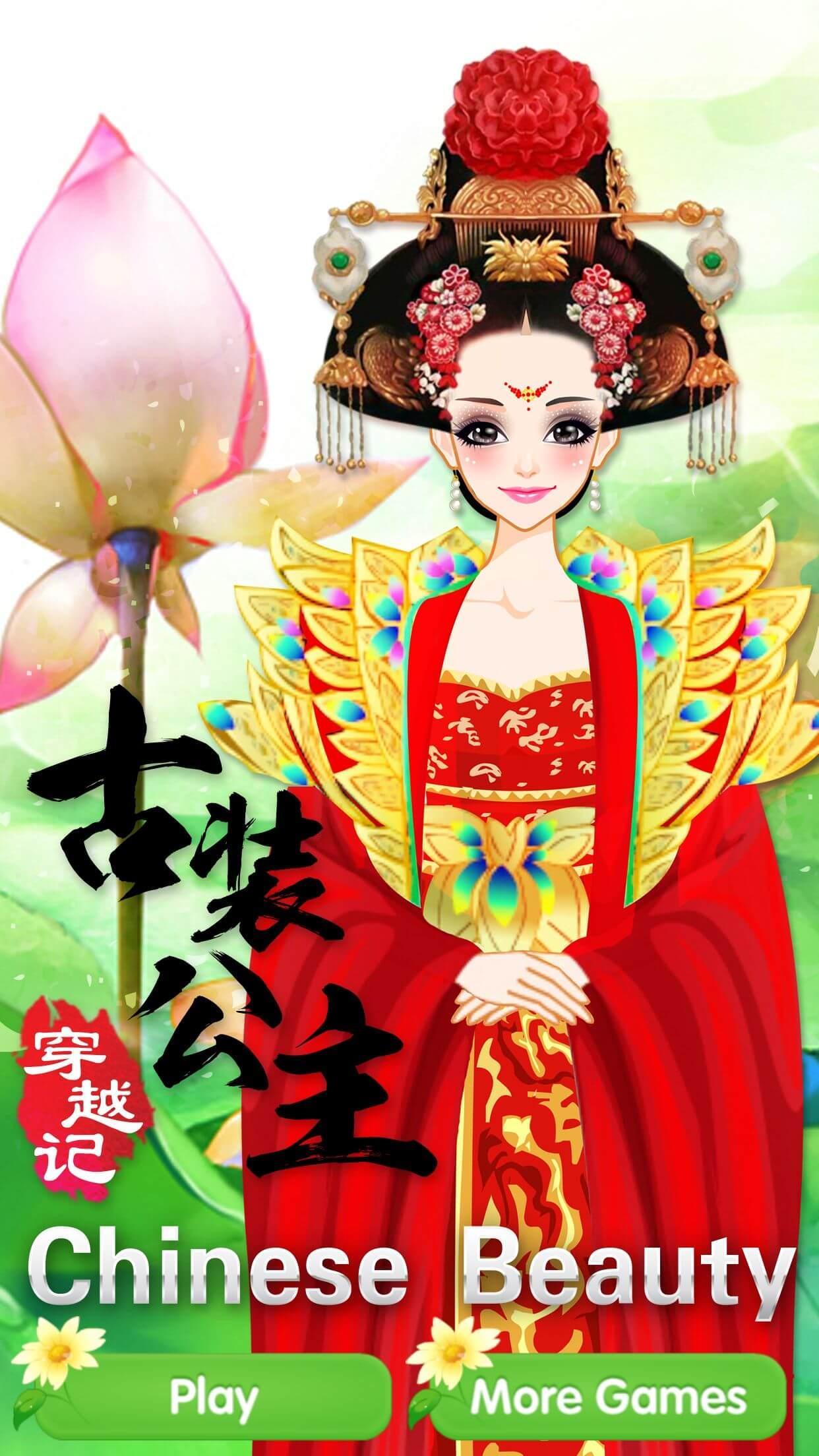Chinese Beauty - Girls Game for Android - APK Download