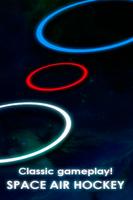 Space Air Hockey ภาพหน้าจอ 1
