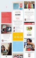 برنامه‌نما Lotte Shopping 2014 AR(mobile) عکس از صفحه