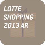 Lotte Shopping 2013 AR icon