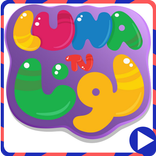 اغاني لونا تي في بدون نت بالفيديو