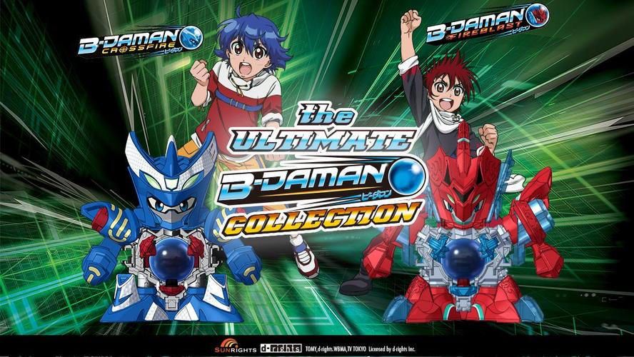 Скачать B-Daman Collection APK Для Android