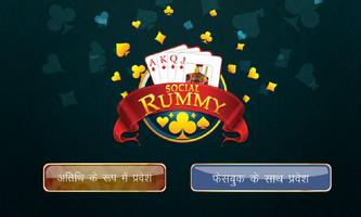 Poster Social Rummy (Hindi)