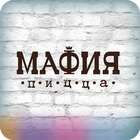 Пиццерия "Мафия" иконка