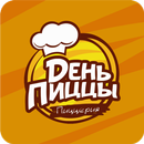 День пиццы APK