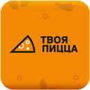 Твоя Пицца APK