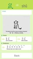 MagiChinese ภาพหน้าจอ 1