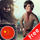 愚弄斯特罗的男孩儿 -Free aplikacja