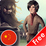 愚弄斯特罗的男孩儿 -Free