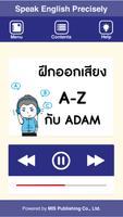 พูดอังกฤษเป๊ะเวอร์ screenshot 2