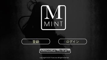 MINT女神ライブ poster