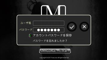 MINT女神ライブ screenshot 1