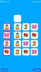 WhiteBox: Sliding Match Puzzle APK download