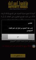 قاطع syot layar 3