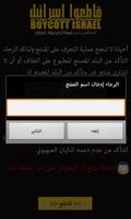 قاطع syot layar 1