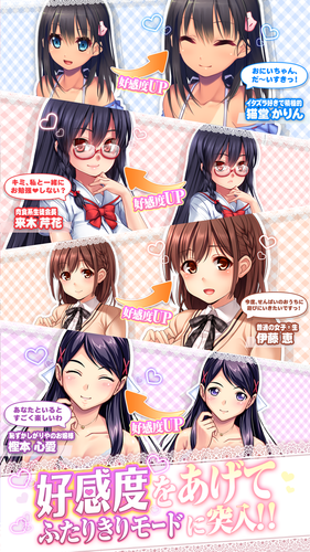 無料で 萌える二次元キャラクターと生で話せて恋ができる 新感覚 恋愛アニメ通話アプリ 萌カノ アプリの最新版 Apk1 1 0をダウンロードー Android用 萌える二次元キャラクターと生で話せて恋ができる 新感覚 恋愛アニメ通話アプリ 萌カノ Apk の最新