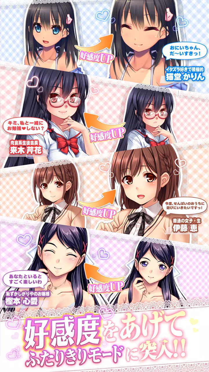 萌える二次元キャラクターと生で話せて恋ができる 新感覚 恋愛アニメ通話アプリ 萌カノ Fur Android Apk Herunterladen