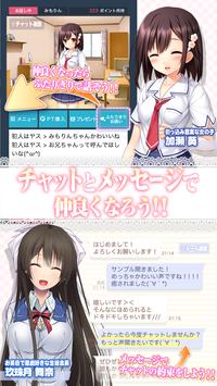 萌える二次元キャラクターと生で話せて恋ができる 新感覚 恋愛アニメ通話アプリ 萌カノ For Android Apk Download