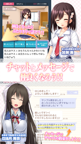 萌える二次元キャラクターと生で話せて恋ができる 新感覚 恋愛アニメ通話アプリ 萌カノ Apk 1 1 0 Download For Android Download 萌える二次元キャラクターと生で話せて恋ができる 新感覚 恋愛アニメ通話アプリ 萌カノ Apk Latest Version Apkfab Com